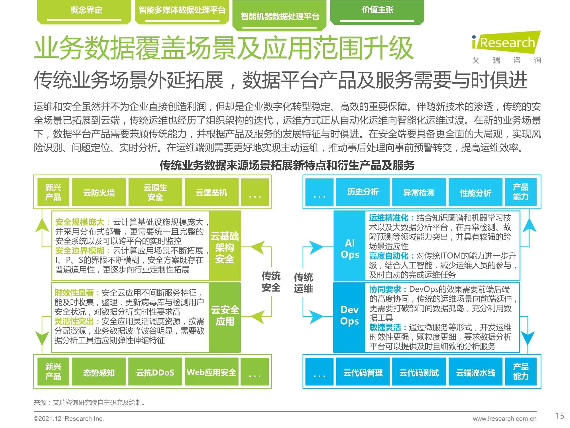 澳门正版免费服务与落实解析，迈向未来的数字化时代展望