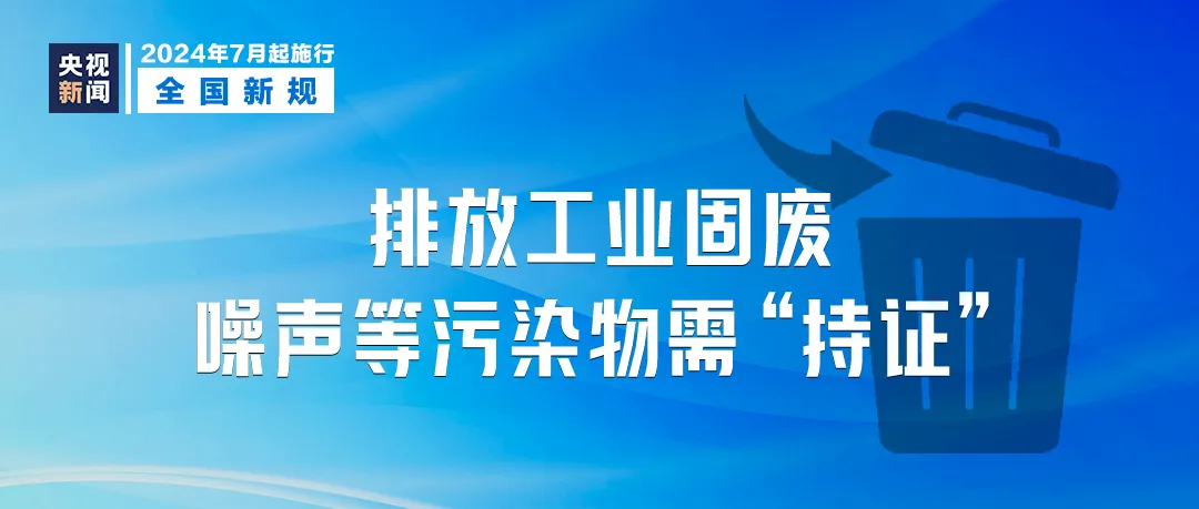 揭秘与解析，关于新奥精准资料的真相与落实策略