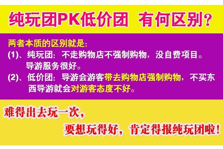 新澳天天开奖资料大全旅游攻略与干净释义解释落实深度解析