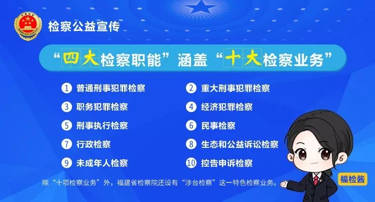 澳门天天开好彩正版挂牌，实践释义解释落实与违法犯罪问题探讨