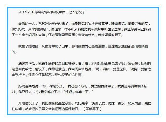 澳门天天好好兔费资料与高手释义解释落实详解