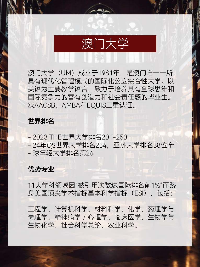 奥门正版资料免费大全与专才释义的深度解读与实施