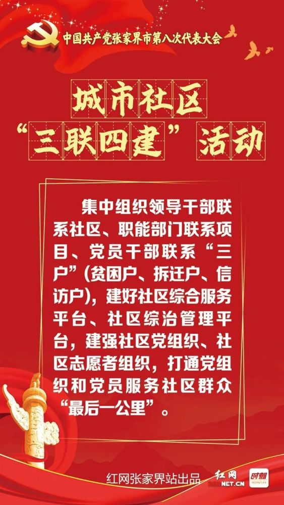 澳门最精准真正最精准，媒介释义解释落实的重要性