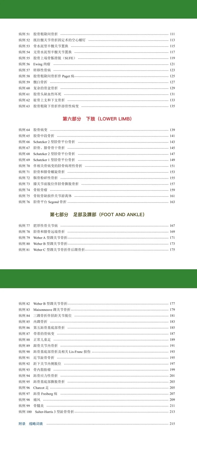 澳门彩今晚开什么号码呢？合成释义解释落实