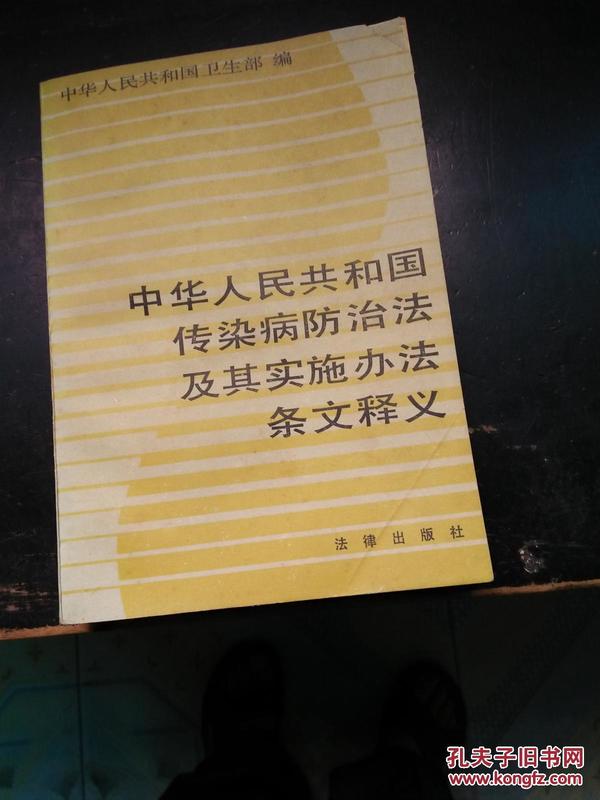 探索澳门正版资料最新版本与圣洁释义的落实