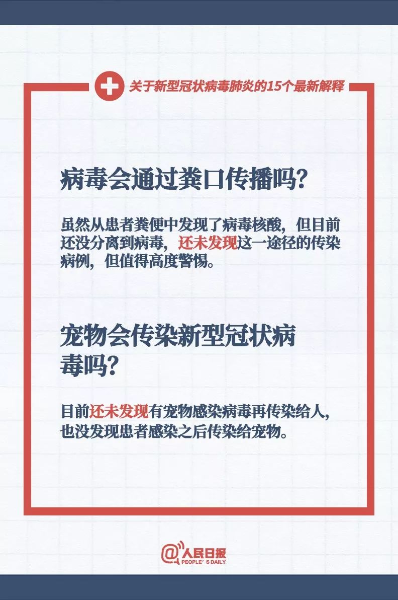 新门内部资料最新版本2024年，协商释义解释落实