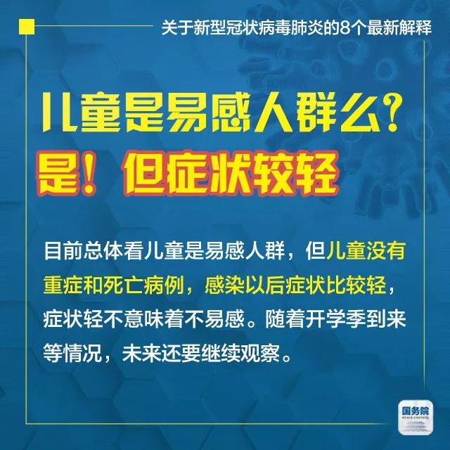 新澳门2024管家婆正版资料，精湛释义、解释与落实