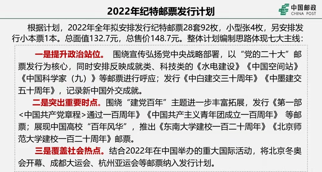 解析2024新澳门特免费资料的特点与觉察释义的落实