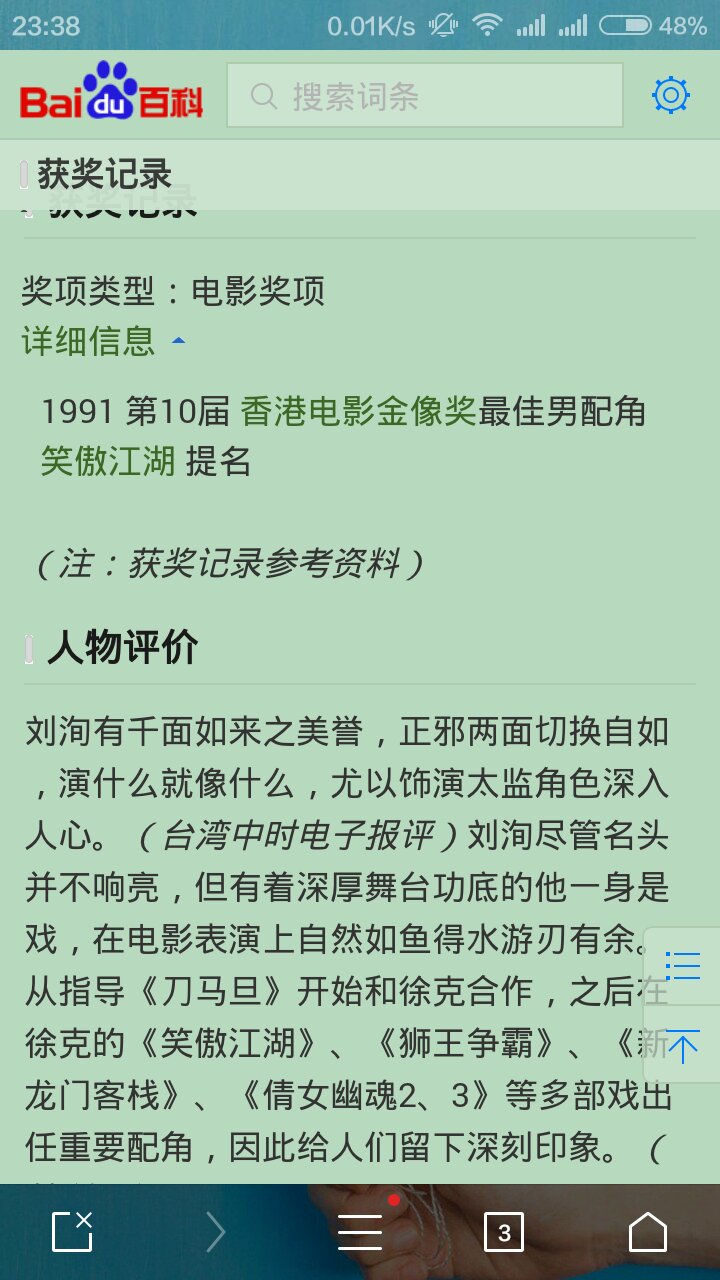 澳门最精准正最精准龙门客栈，社交释义解释落实的重要性