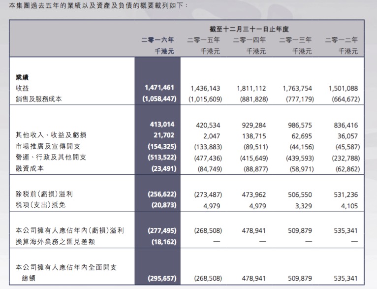 揭秘2024新澳最精准资料，深度解读与实际应用策略