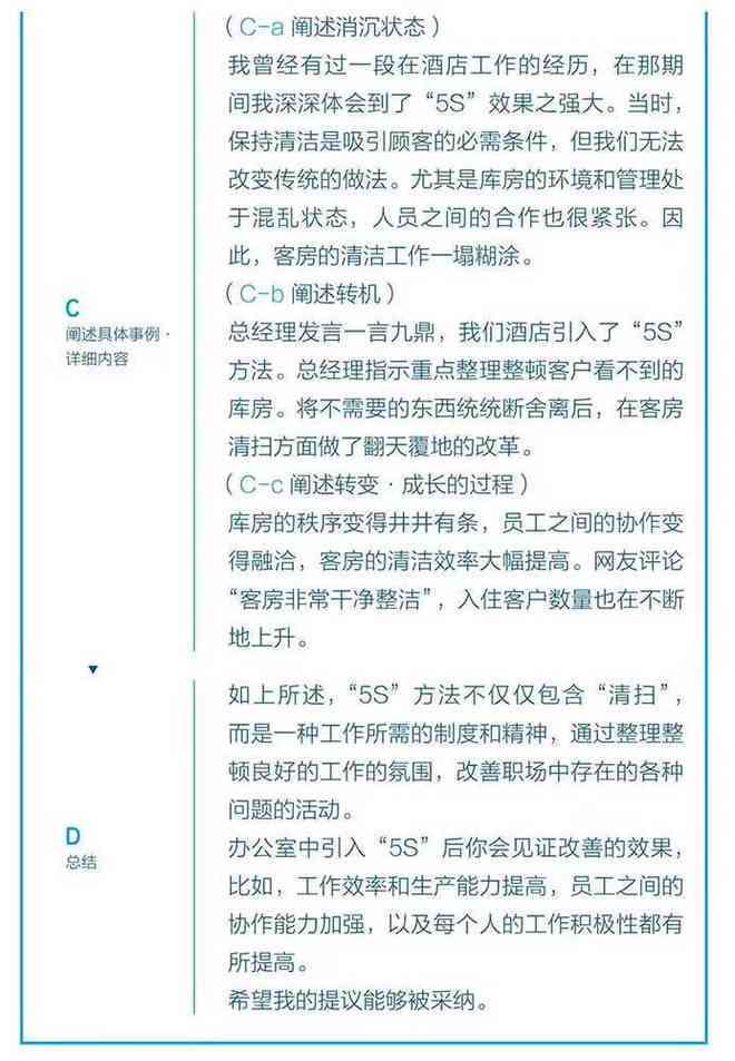 王中王最准的资料，协作释义、解释与落实的重要性