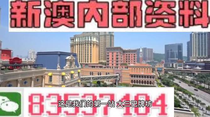 新澳门资料大全正版资料2024年免费下载与学科释义解释落实