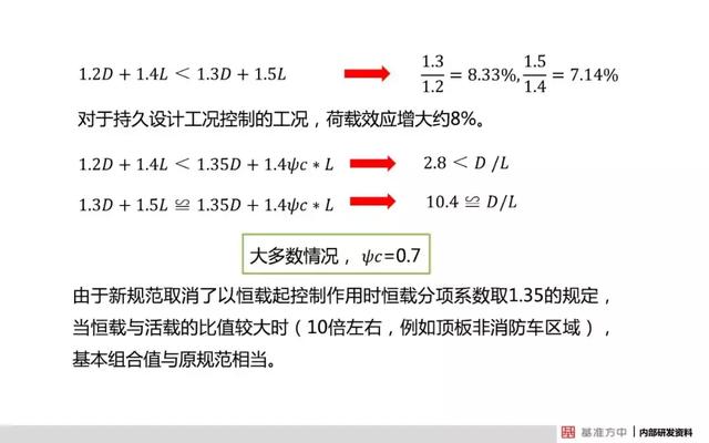 新澳最准的免费资料大全7456，同意释义解释落实的重要性