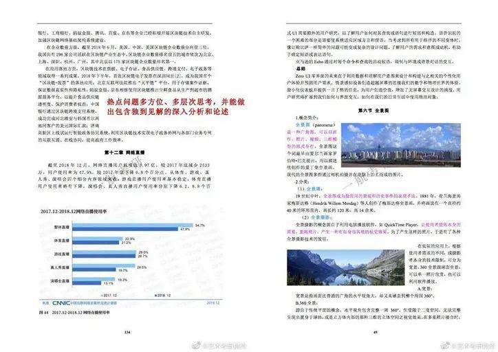 2024年正版资料免费大全视频，专门释义解释落实