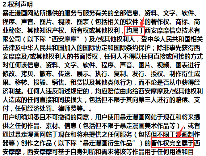 探索未知领域，揭秘四不像免费资料大全的简单释义与落实策略（关键词，四不像、免费资料、落实）