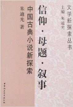 黄大仙信仰与梦境释义，探索未来的神秘之旅（黄大仙免费资料大全与梦想实现）