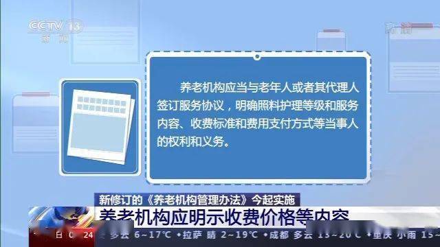 老奥正版资料大全免费版与分销释义解释落实深度探讨