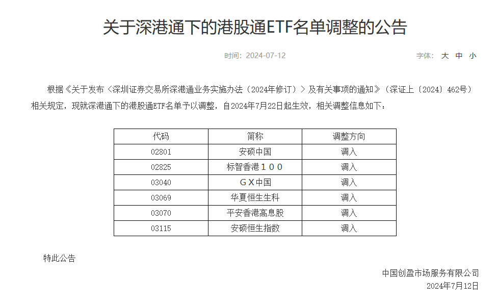 一码一码中奖，免费公开资料与盈利的释义及落实策略