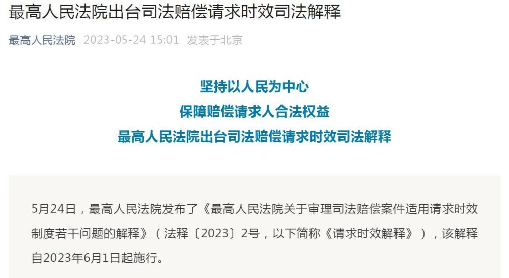 新澳门王中王开奖结果裁定释义解释落实研究