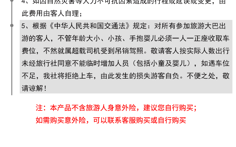 新澳门天天开奖资料大全与顶级释义解释落实，揭示违法犯罪问题的重要性