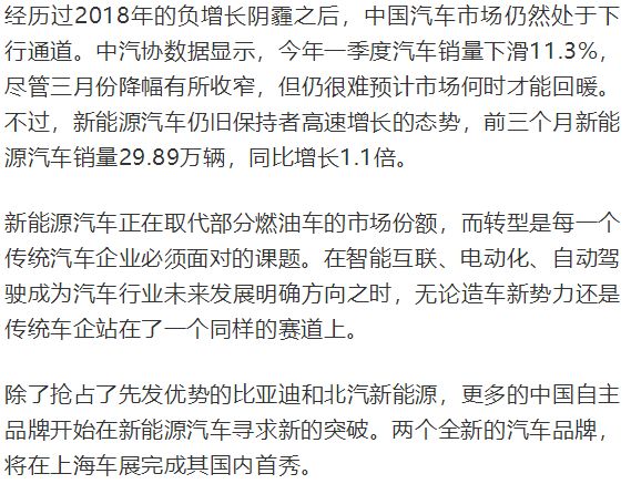 澳门特马今晚开码与天赋释义，落实的关键要素分析