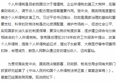 关于澳门今晚的开奖与初心释义解释落实的文章