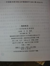 探索数字背后的含义，关于7777788888马会传真与求精释义的深入解读与实施策略