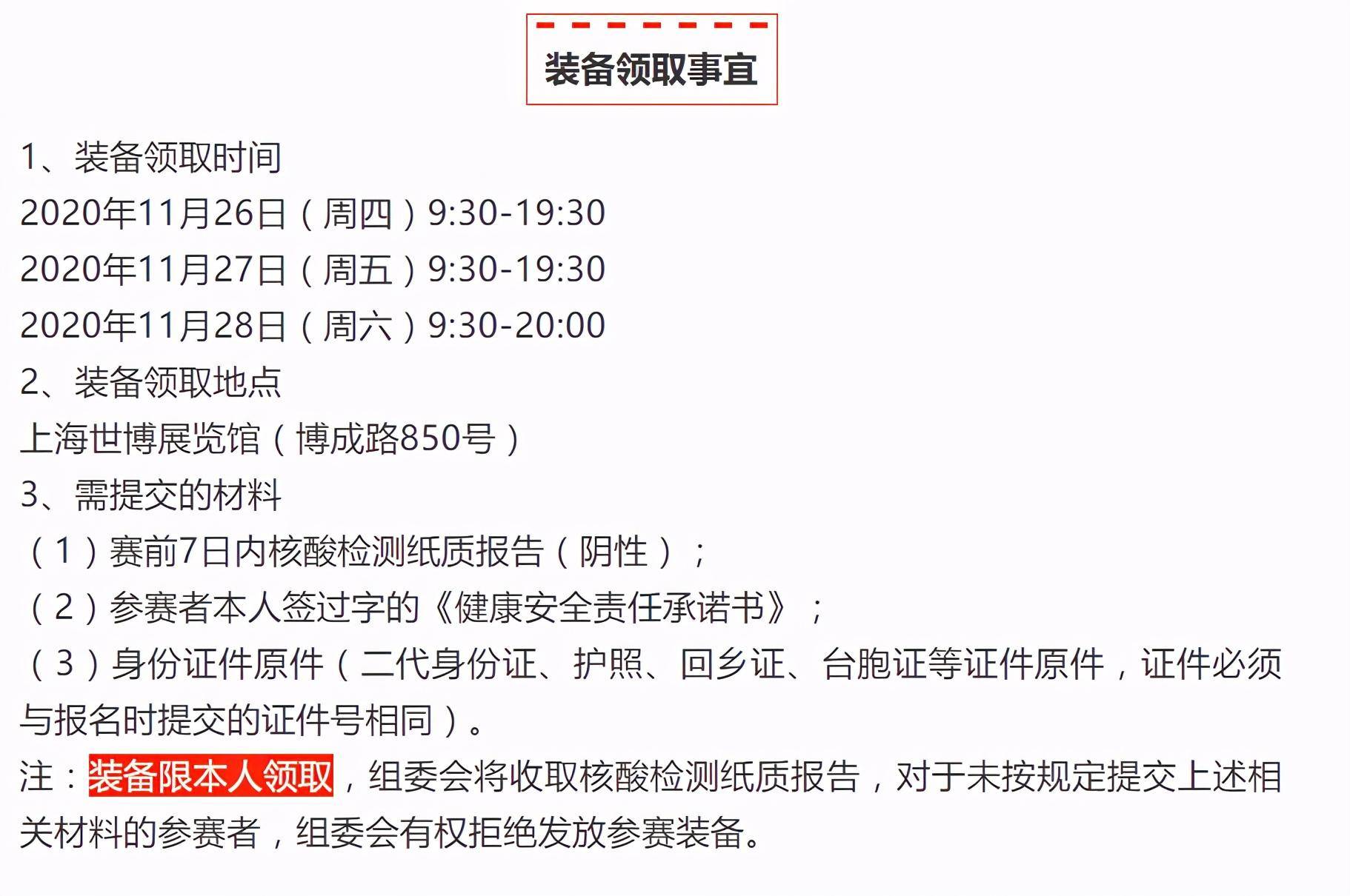 澳门特马今晚开码与迁移释义解释落实——未来的挑战与机遇