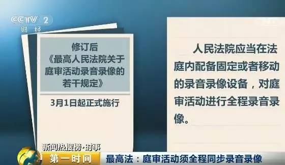 澳门精准一笑一码，释义解释与落实行动