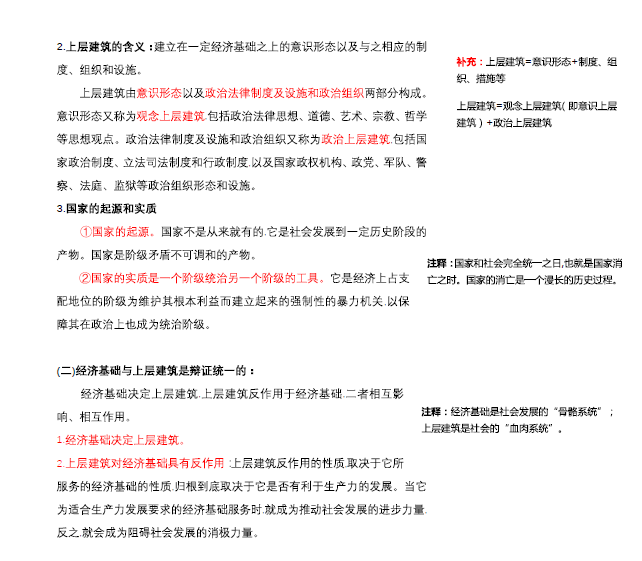 最准一码一肖，揭秘老钱庄下的精准预测与释义落实