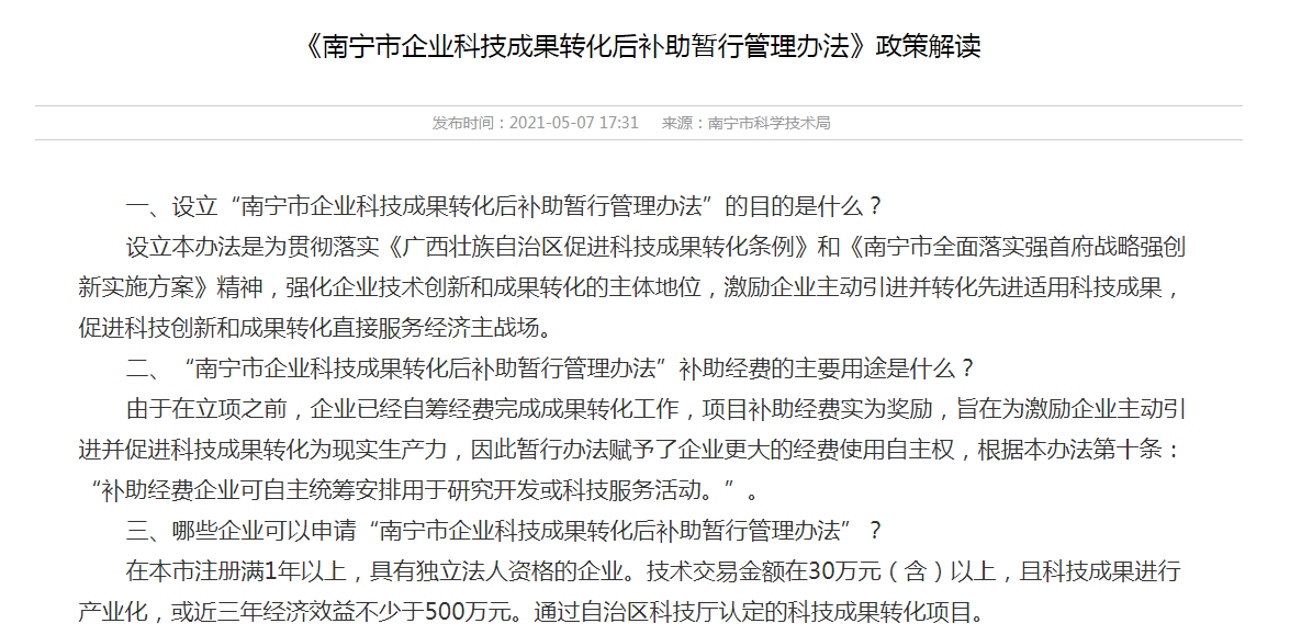 香港二四六开奖结果与开奖记录的深度解析，化计释义、解释与落实观察