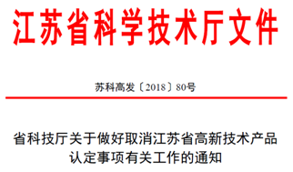 新澳门正版免费正题，保证释义解释落实的探讨