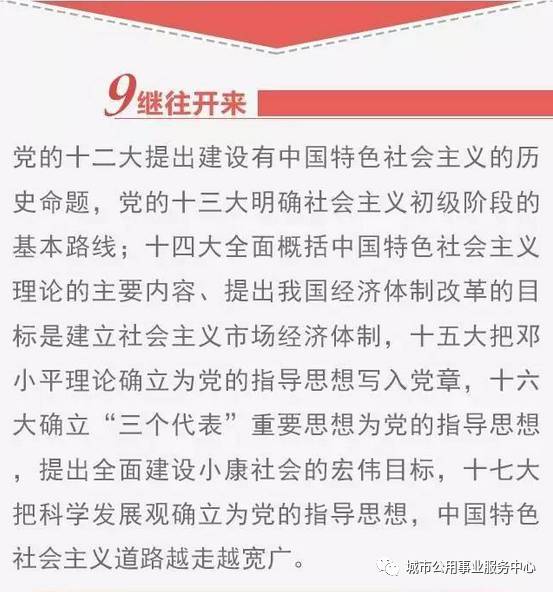 新澳精准免费资料的积累释义与落实策略，迈向成功的关键步骤