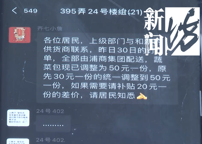 新澳门一码中特，变化释义、解释与落实