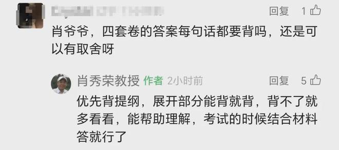 白小姐一肖一必中一肖——兼程释义解释落实之我见