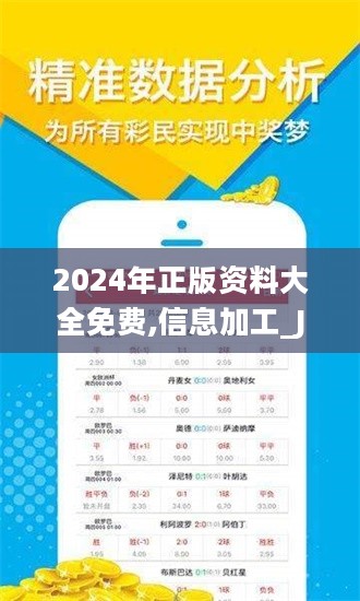 2024年正版资料免费大全一肖，含义与融合释义解释落实