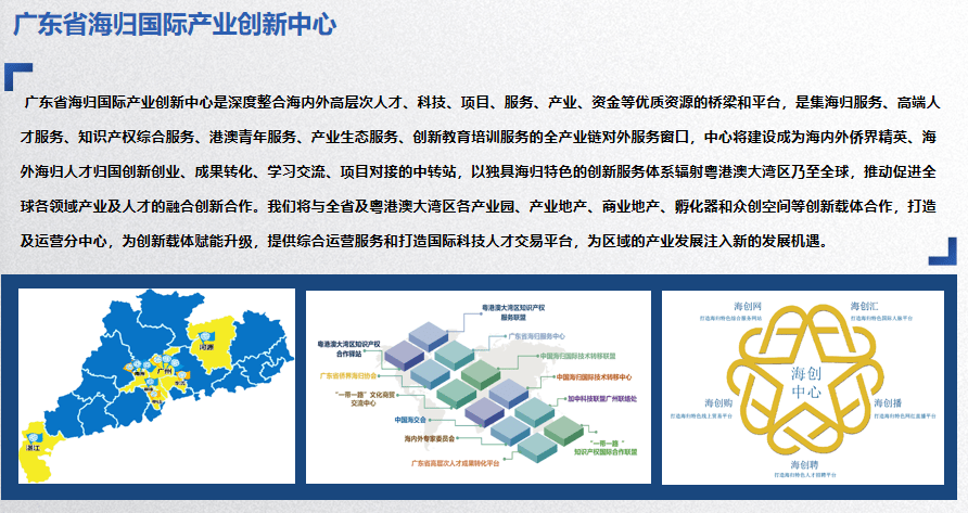 创新释义下的澳门与香港，探索未来开奖号码的深层意义与实践落实