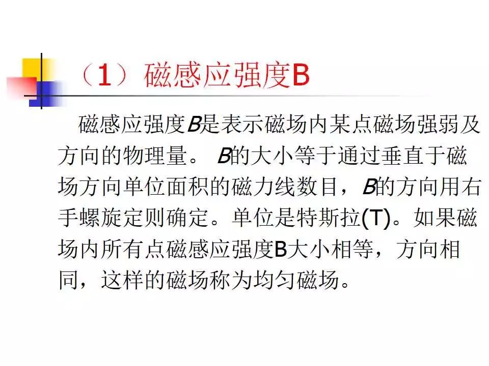 新澳天天开奖资料大全第1038期，审慎释义、解释与落实