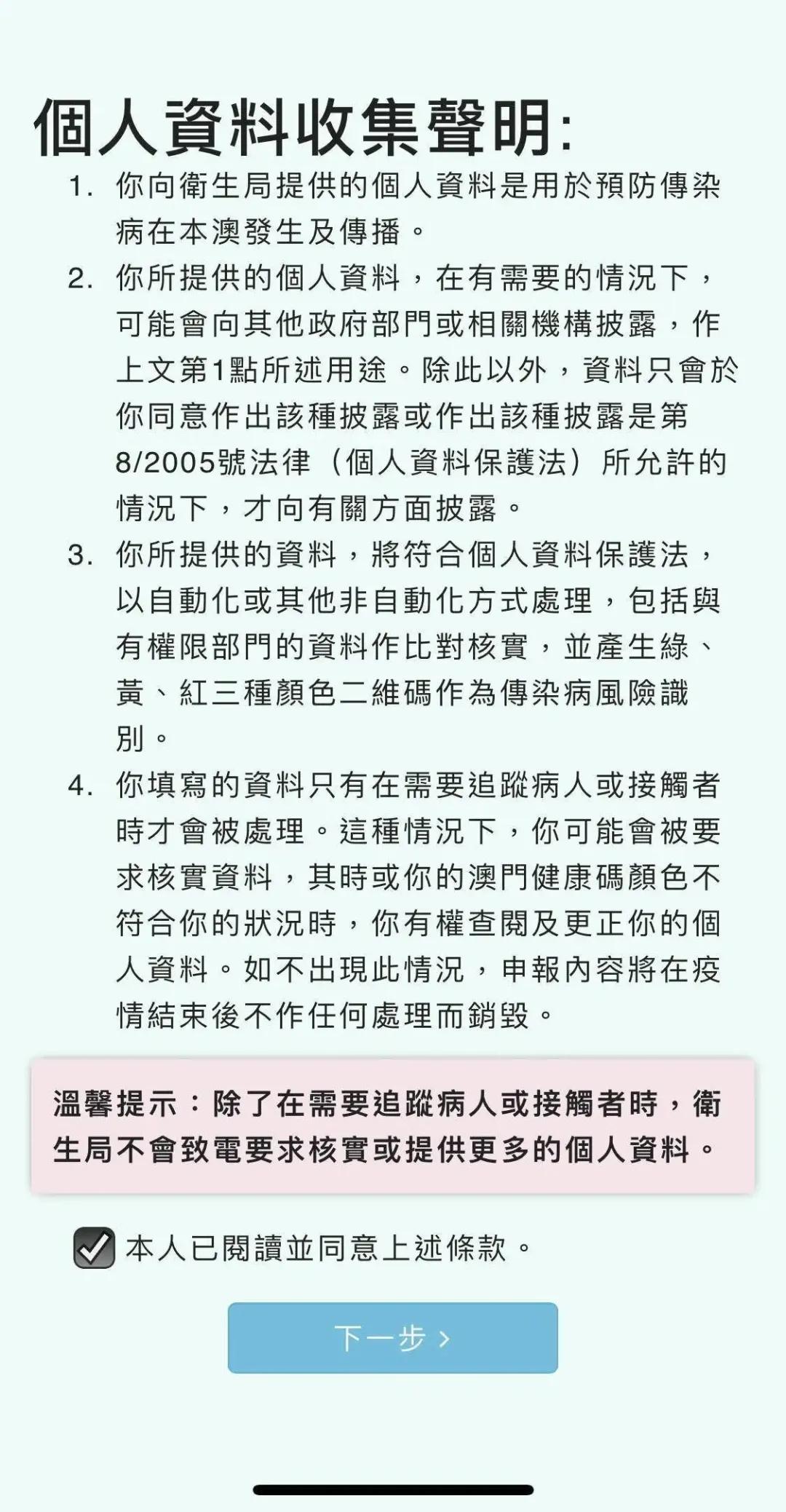 澳门一码一码100准确，技巧释义、解释与落实