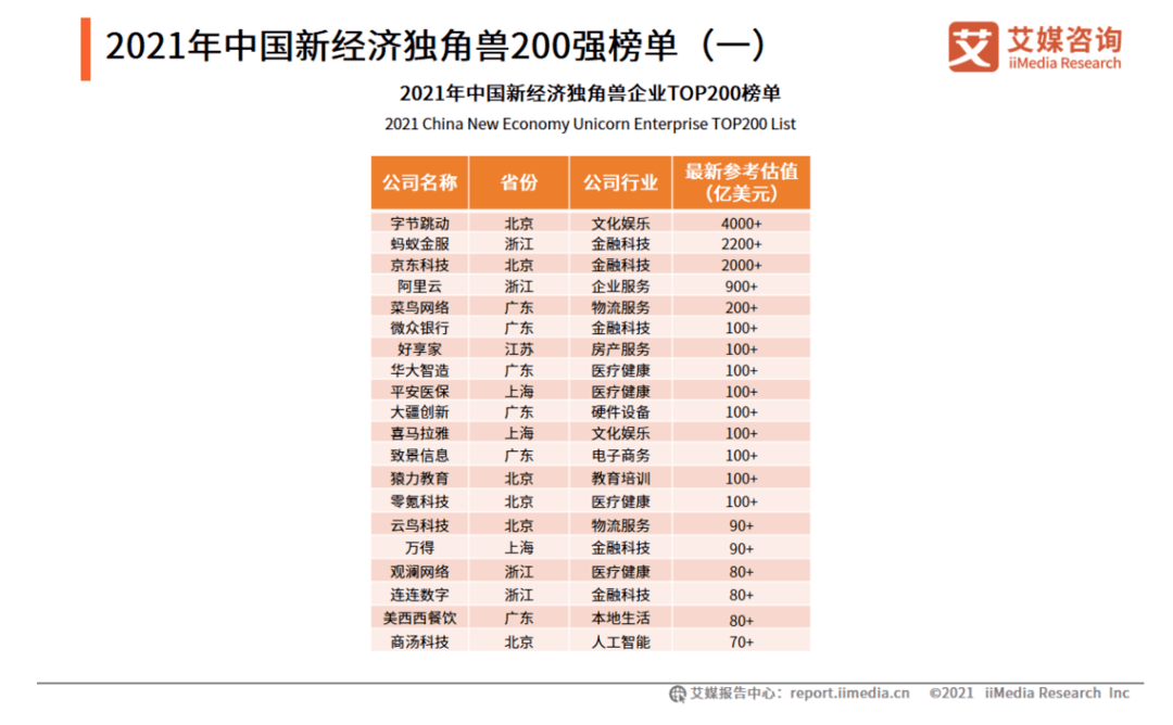 新澳天天开奖资料大全最新解读，第54期至第129期的深度分析与鼠窜释义的落实