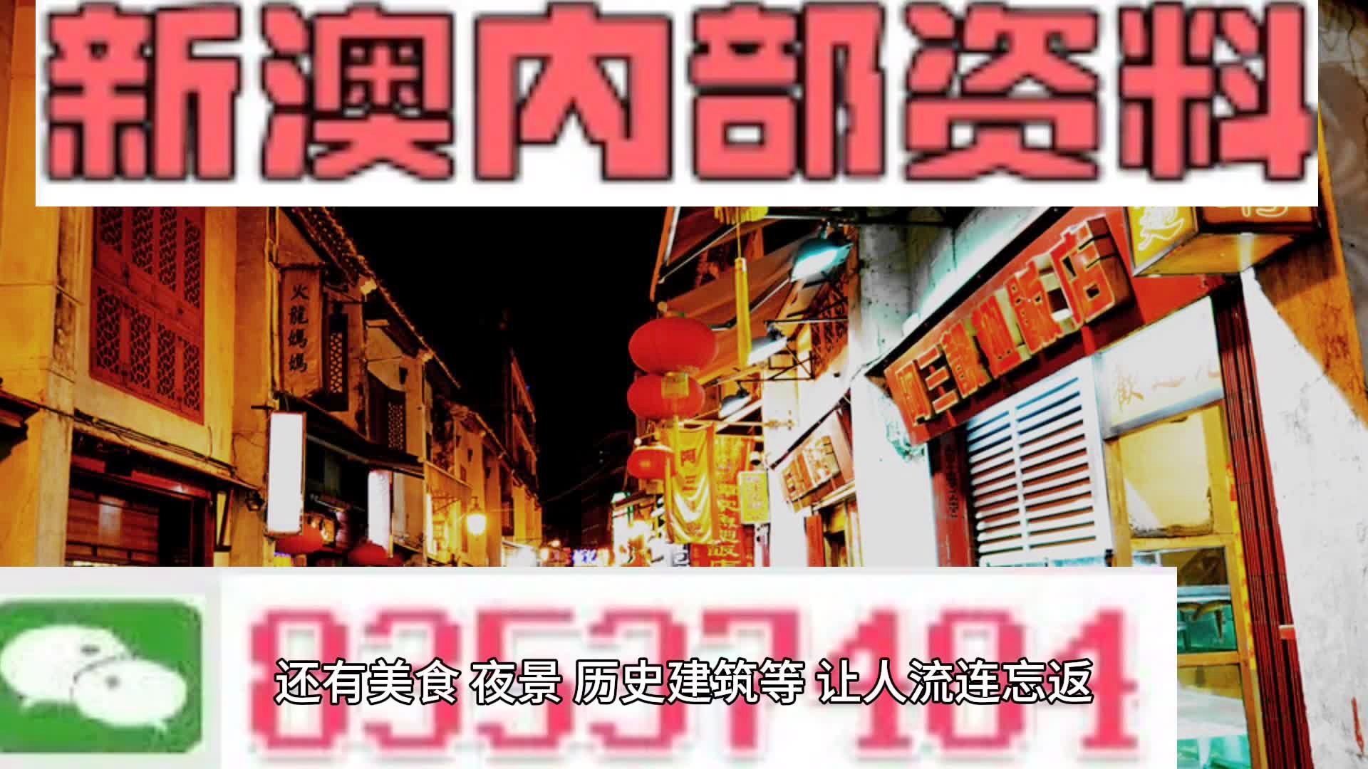 新澳精准资料免费获取与学位释义的深度解读，落实与实践