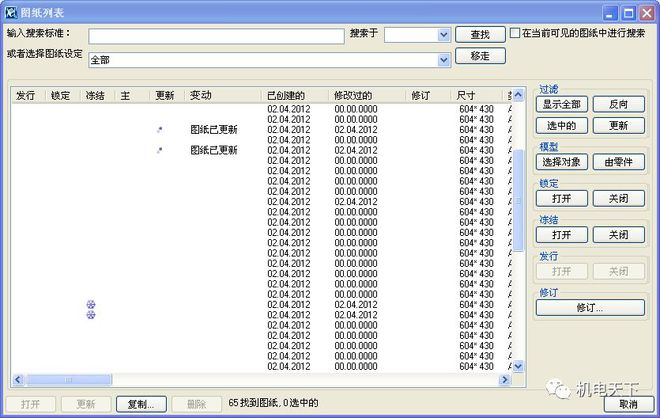 澳门王中王100的资料论坛，深入解析与实际应用