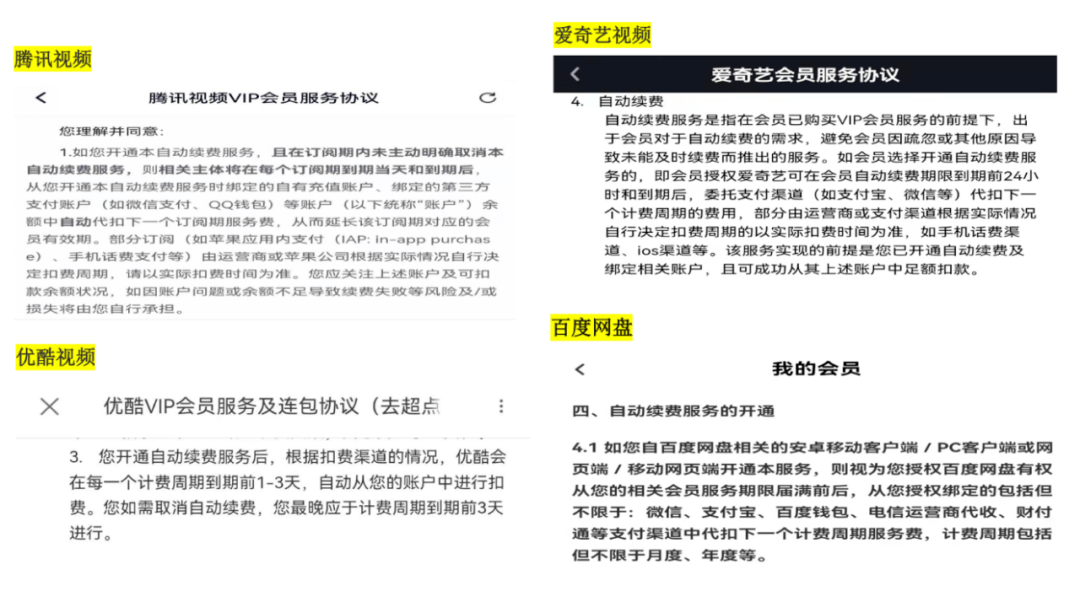 澳门天天开好彩大全app监测释义解释落实深度解析