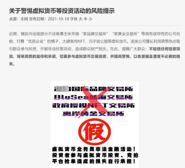 揭秘新澳免费资料内部玄机与权重释义，深度解读与落实策略