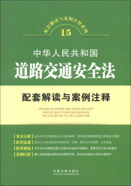 澳门内部正版资料大全与灵动释义，深化理解与落实的实践指南