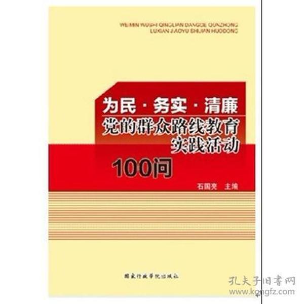 澳门资料大全正版资料免费与透亮释义的落实