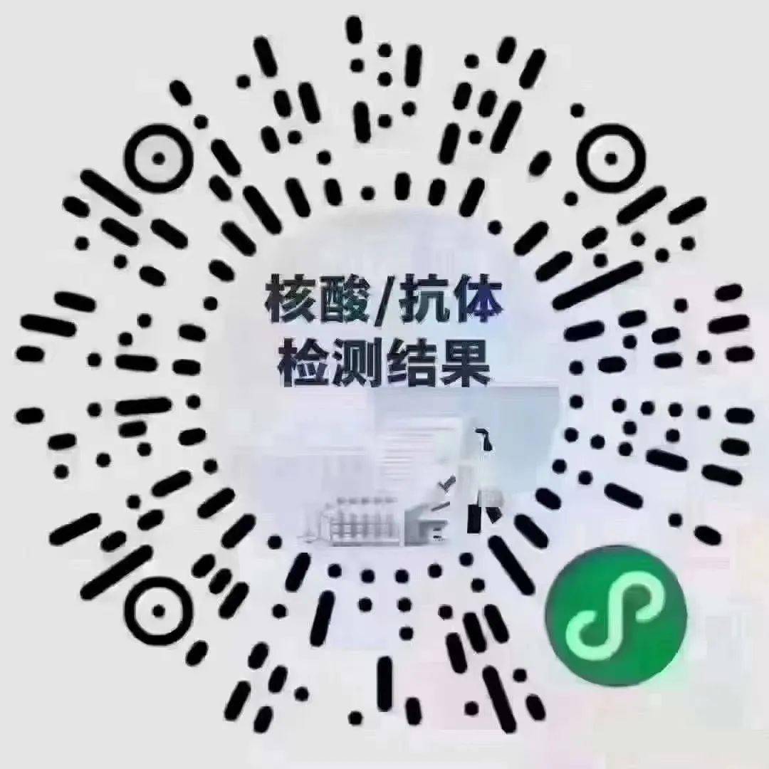 澳门码今晚开奖结果软件解析与落实行动指南