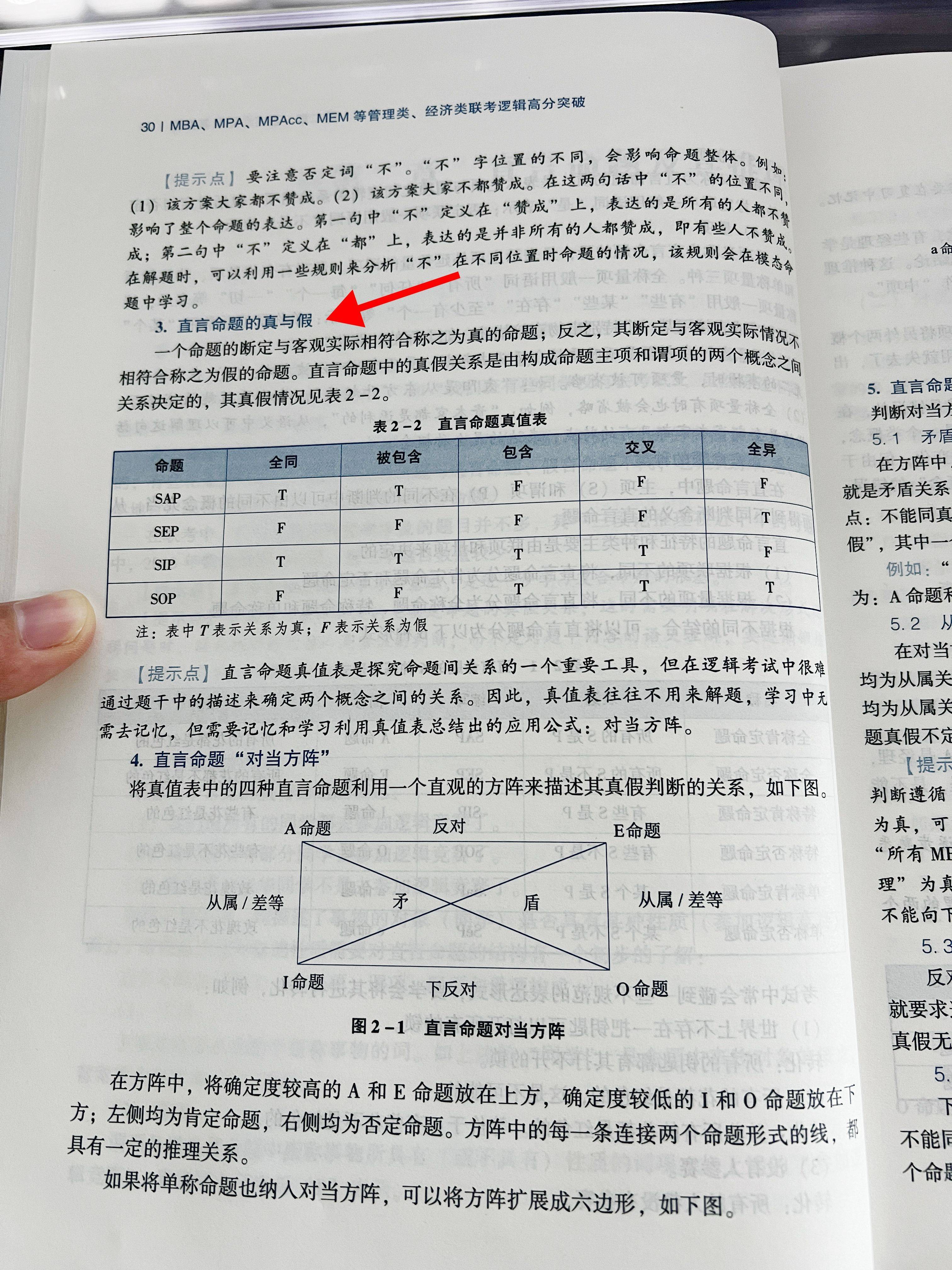 今晚必开什么生肖，推理释义与解释落实