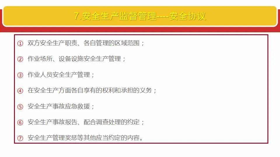 新澳资料正版免费资料与认证释义解释落实的重要性