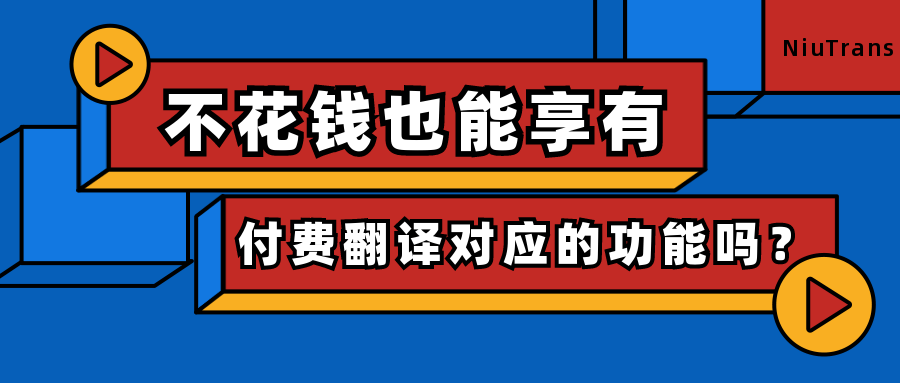 探索77778888管家婆必开一期与接班的释义解释落实